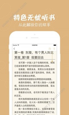 欧宝体育app官网下载